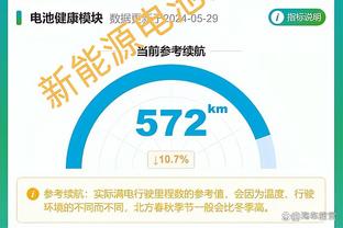 罗马诺：埃米尔不会向姆巴佩提出新报价，球员与皇马深入谈判